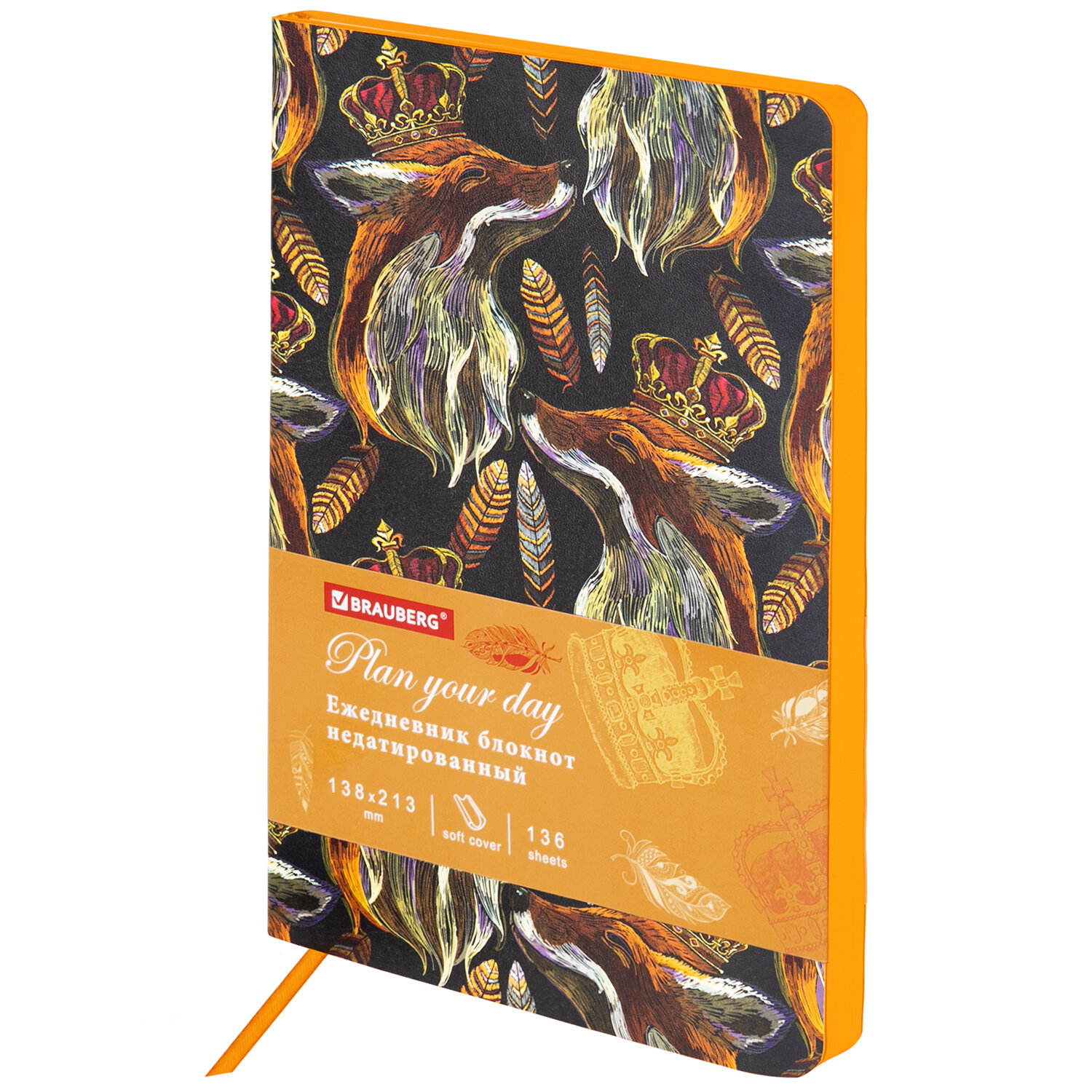 112023, Ежедневник недатированный А5 (138х213 мм), BRAUBERG VISTA, под кожу, гибкий, 136 л., "Fox king", 112023
112023, Ежедневник недатированный А5 (138х213 мм), BRAUBERG VISTA, под кожу, гибкий, 136 л., "Fox king", 112023