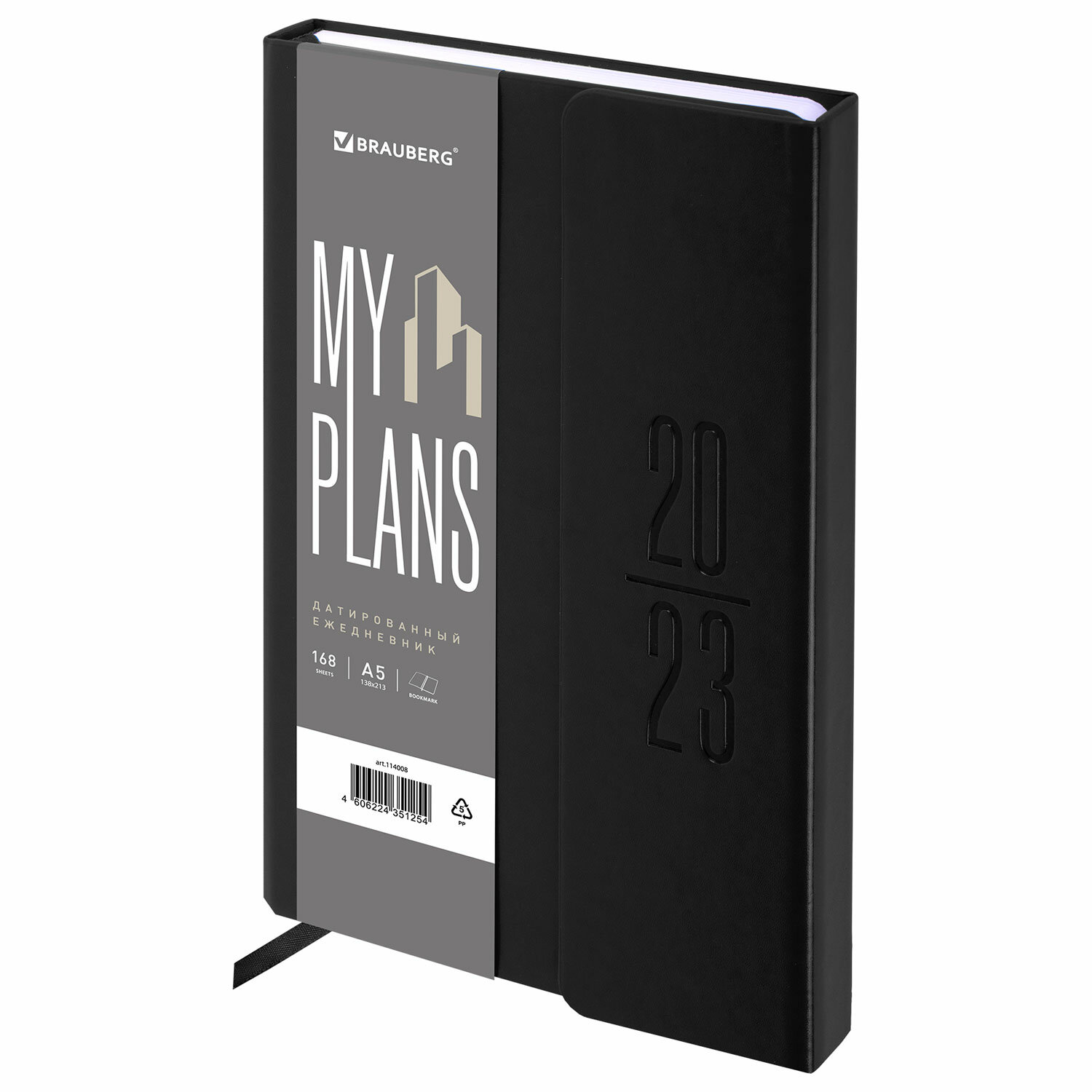 114008, Ежедневник датированный 2023 А5 138x213 мм BRAUBERG "Towny", под кожу, клапан, черный, 114008
114008, Ежедневник датированный 2023 А5 138x213 мм BRAUBERG "Towny", под кожу, клапан, черный, 114008