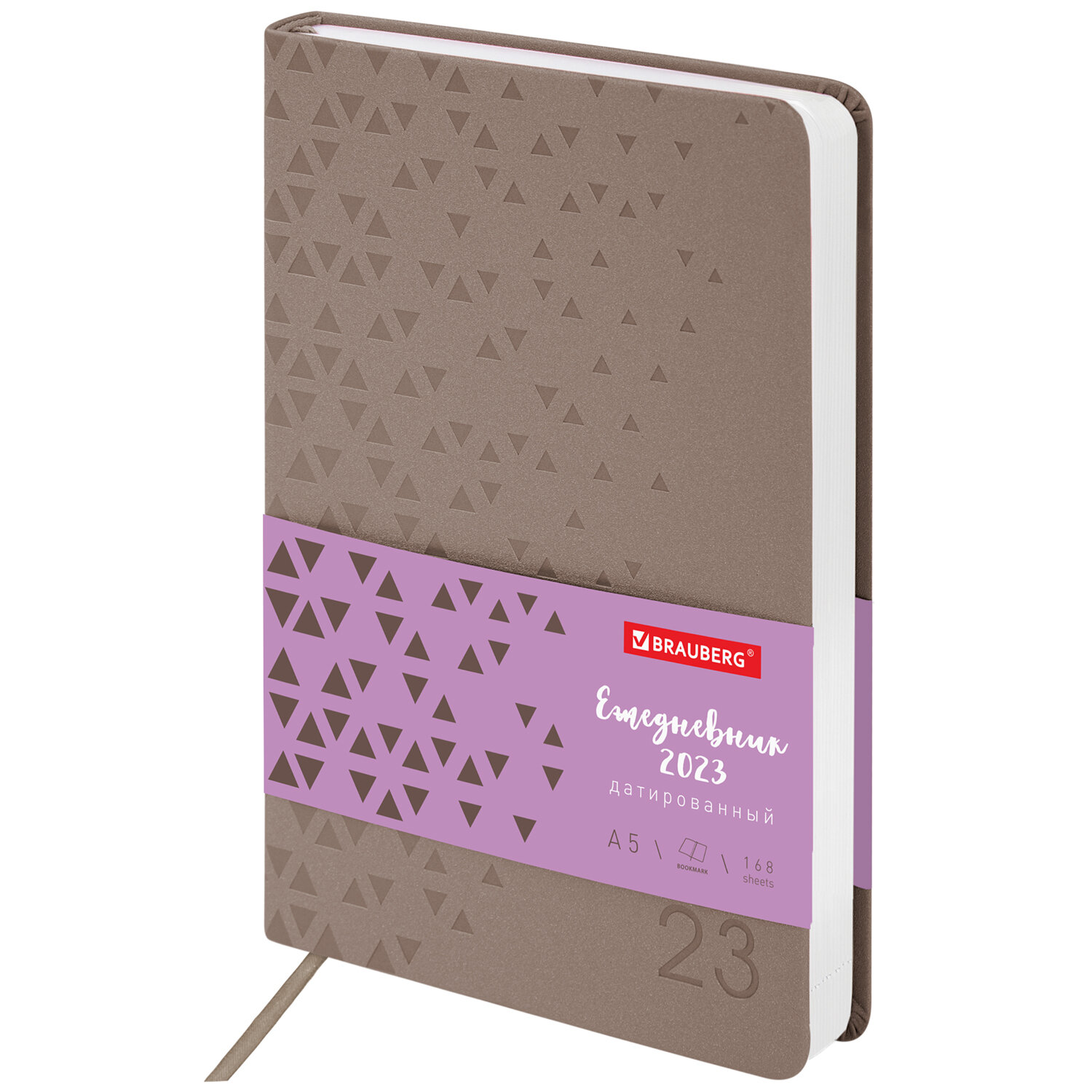 114098, Ежедневник датированный 2023 А5 138x213 мм BRAUBERG "Glance", под кожу, серый, 114098
114098, Ежедневник датированный 2023 А5 138x213 мм BRAUBERG "Glance", под кожу, серый, 114098