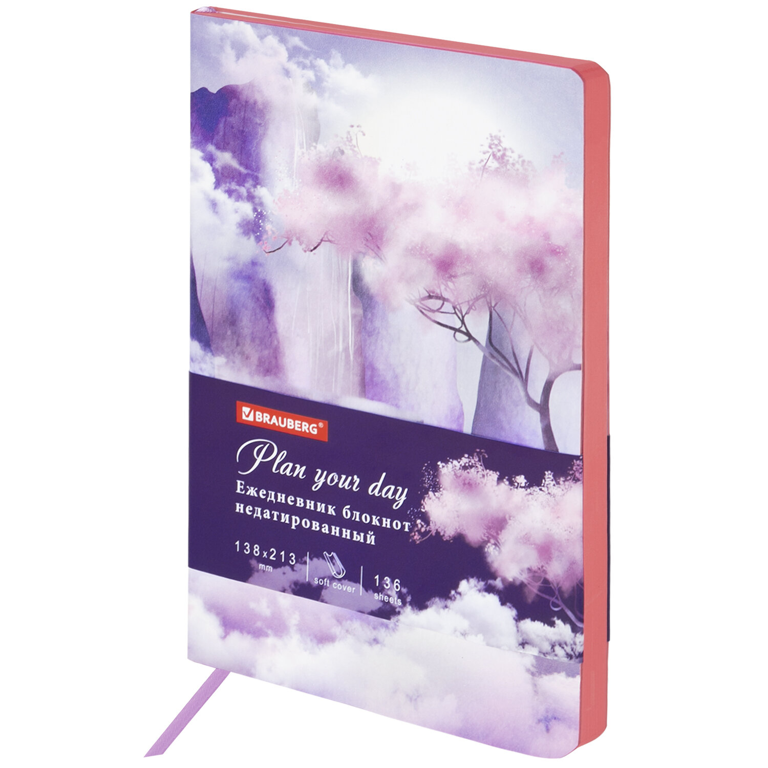 112017, Ежедневник недатированный А5 (138х213 мм), BRAUBERG VISTA, под кожу, гибкий, 136 л., "Paradise", 112017
112017, Ежедневник недатированный А5 (138х213 мм), BRAUBERG VISTA, под кожу, гибкий, 136 л., "Paradise", 112017