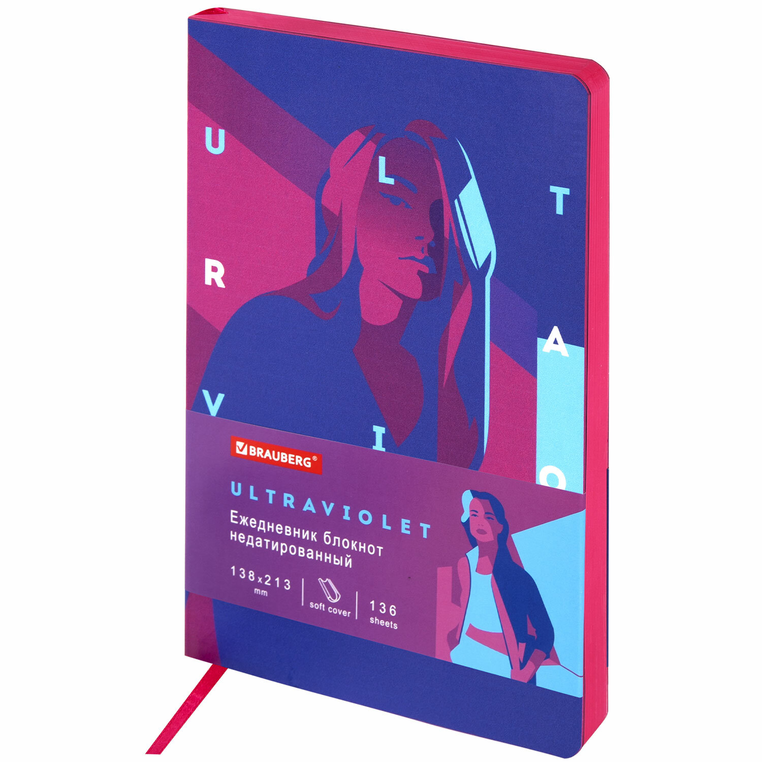 111990, Ежедневник недатированный А5 (138х213 мм), BRAUBERG VISTA, под кожу, гибкий, 136 л., "Ultraviolet", 111990
111990, Ежедневник недатированный А5 (138х213 мм), BRAUBERG VISTA, под кожу, гибкий, 136 л., "Ultraviolet", 111990