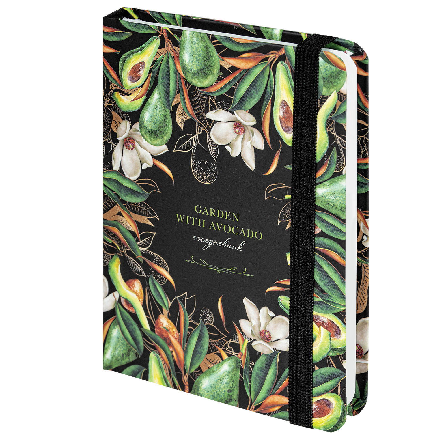 114570, Ежедневник недатированный с резинкой, МАЛЫЙ ФОРМАТ А6 (109х148 мм), BRAUBERG, 128 л., "Авокадо", 114570
114570, Ежедневник недатированный с резинкой, МАЛЫЙ ФОРМАТ А6 (109х148 мм), BRAUBERG, 128 л., "Авокадо", 114570