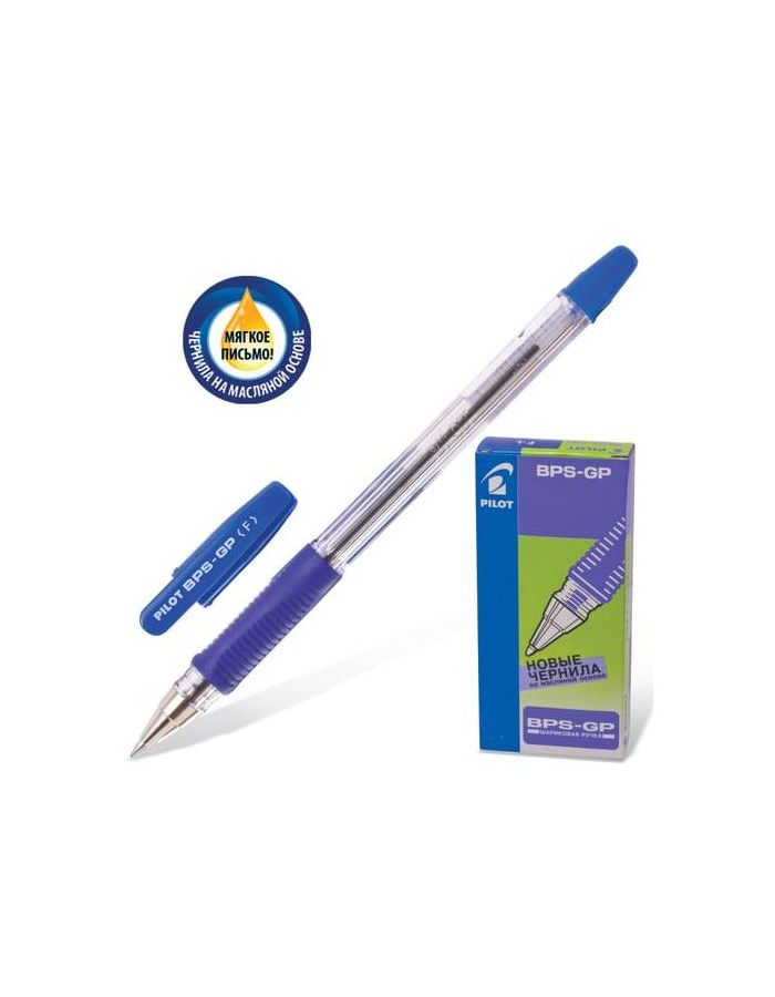 Ручка шариковая масляная с грипом PILOT BPS-GP, СИНЯЯ, корпус прозрачный, узел 0,7 мм, линия письма 0,32 мм, BРS-GP-F, (12 шт.)
Ручка шариковая масляная с грипом PILOT BPS-GP, СИНЯЯ, корпус прозрачный, узел 0,7 мм, линия письма 0,32 мм, BРS-GP-F, (12 шт.)