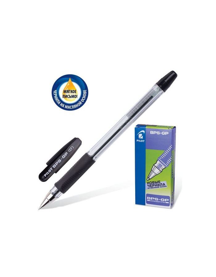 Ручка шариковая масляная с грипом PILOT BPS-GP, ЧЕРНАЯ, корпус прозрачный, узел 0,5 мм, линия письма 0,25 мм, BPS-GP-ЕF, (12 шт.)