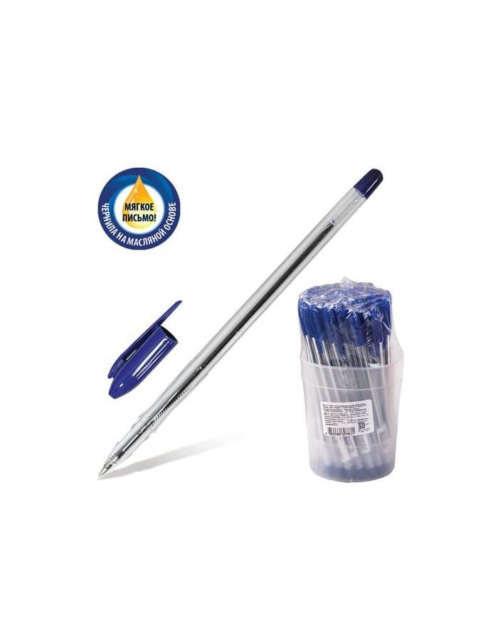 Ручка шариковая масляная СТАММ VeGa, СИНЯЯ, корпус прозрачный, узел 1,2 мм, линия письма 0,7 мм, РШ101, (100 шт.)
Ручка шариковая масляная СТАММ VeGa, СИНЯЯ, корпус прозрачный, узел 1,2 мм, линия письма 0,7 мм, РШ101, (100 шт.)