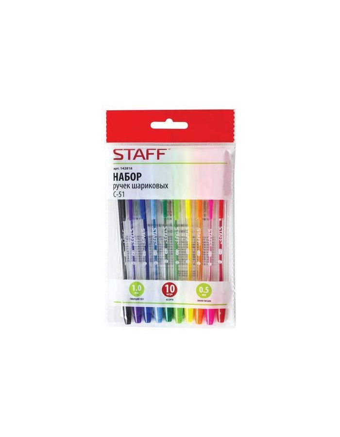 Ручки шариковые STAFF C-51, НАБОР 10 шт., АССОРТИ, узел 1 мм, линия письма 0,5 мм, BP114, (6 шт.)
Ручки шариковые STAFF C-51, НАБОР 10 шт., АССОРТИ, узел 1 мм, линия письма 0,5 мм, BP114, (6 шт.)