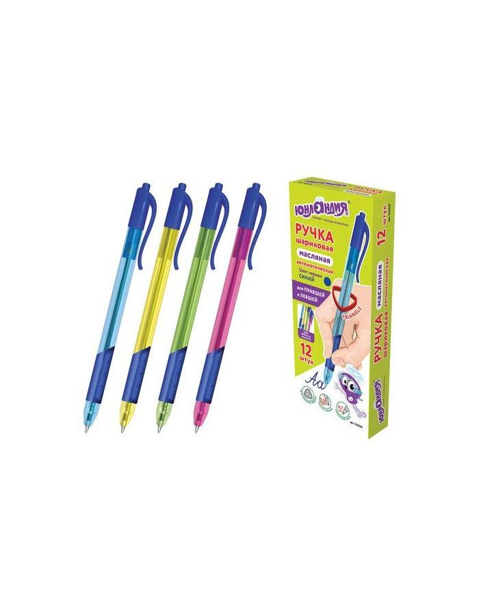 Ручка шариковая масляная автоматическая с грипом ЮНЛАНДИЯ COLOR MIX, СИНЯЯ, 0,7 мм, линия письма 0,35 мм, 143239 (36 шт.)
Ручка шариковая масляная автоматическая с грипом ЮНЛАНДИЯ COLOR MIX, СИНЯЯ, 0,7 мм, линия письма 0,35 мм, 143239 (36 шт.)