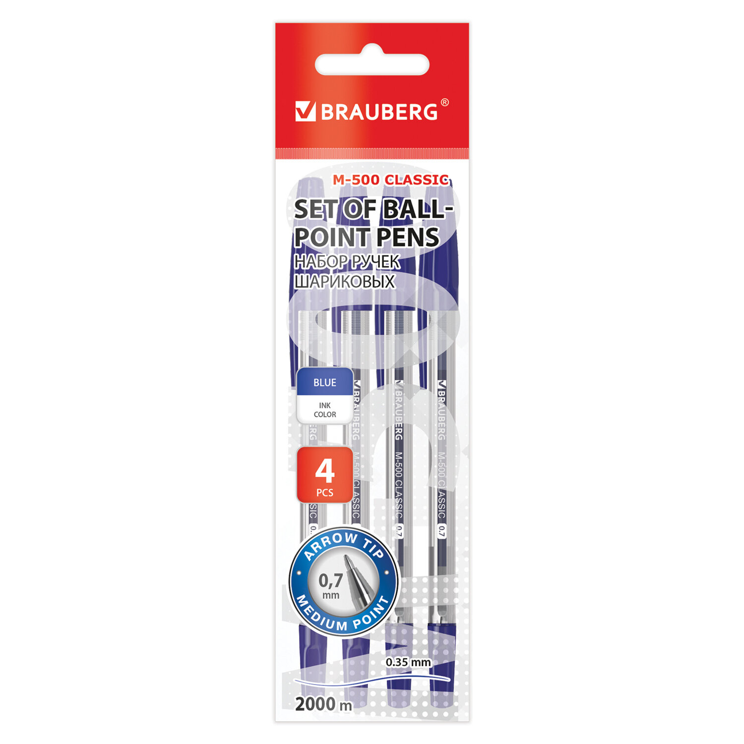 143453, (цена за 12 шт.) Ручки шариковые BRAUBERG "M-500", НАБОР 4 шт., СИНИЕ, узел 0,7 мм, линия письма 0,35 мм, 143453
143453, (цена за 12 шт.) Ручки шариковые BRAUBERG "M-500", НАБОР 4 шт., СИНИЕ, узел 0,7 мм, линия письма 0,35 мм, 143453