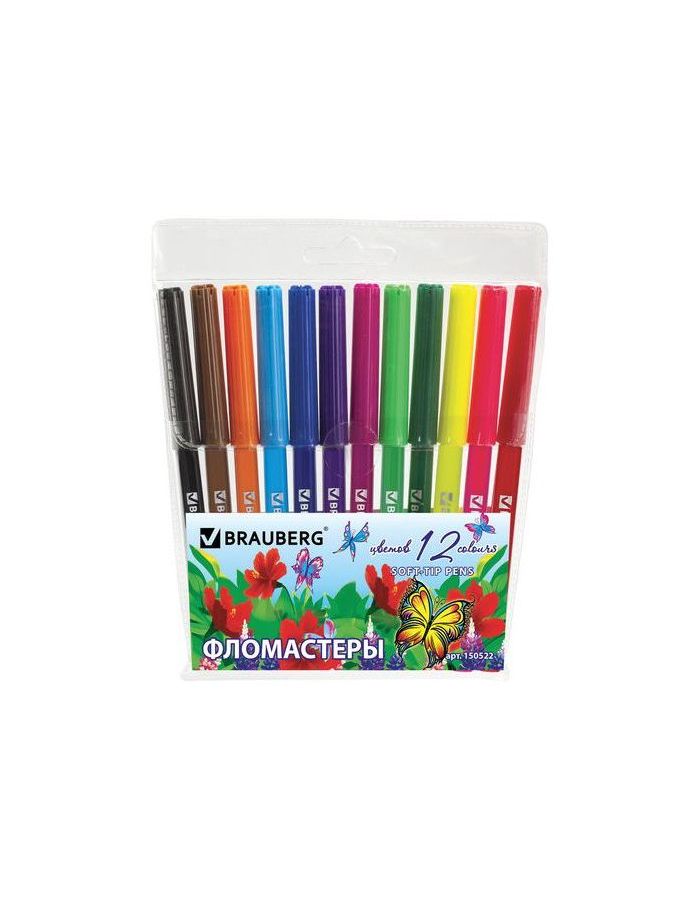Фломастеры BRAUBERG Wonderful butterfly, 12 цветов, вентилируемый колпачок, пласт. упаковка, увеличенный срок службы, 150522, (12 шт.)
Фломастеры BRAUBERG Wonderful butterfly, 12 цветов, вентилируемый колпачок, пласт. упаковка, увеличенный срок службы, 150522, (12 шт.)