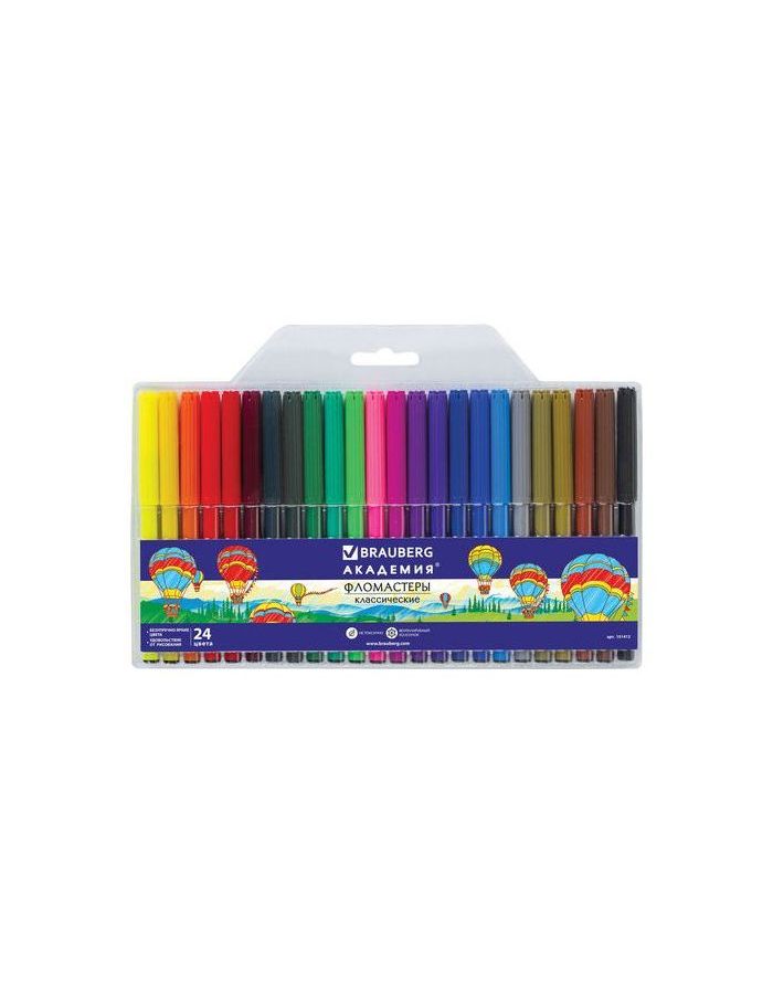 Фломастеры BRAUBERG АКАДЕМИЯ, 24 цвета, вентилируемый колпачок, ПВХ упаковка, 151413
Фломастеры BRAUBERG АКАДЕМИЯ, 24 цвета, вентилируемый колпачок, ПВХ упаковка, 151413