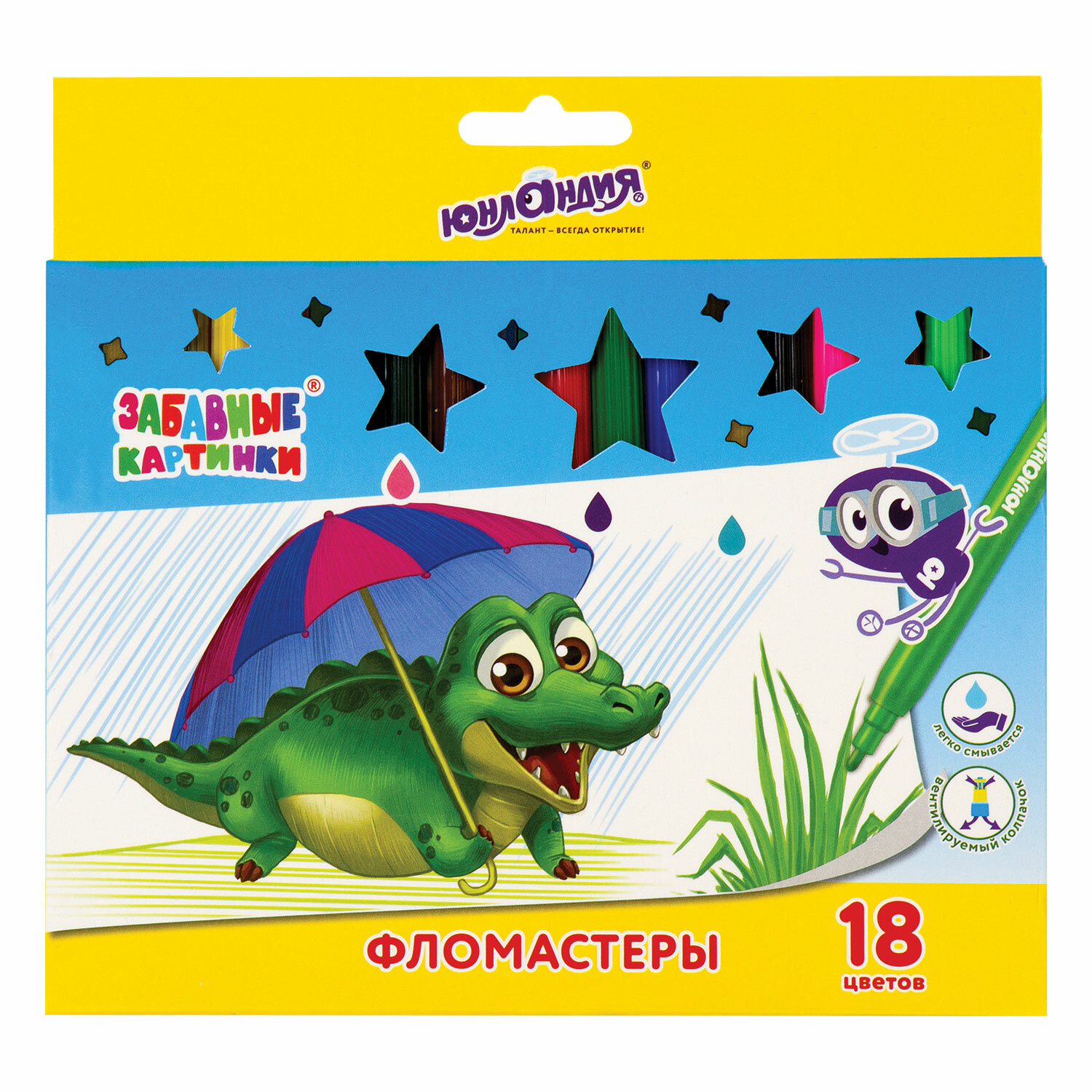 151679, Фломастеры ЮНЛАНДИЯ 18 цветов, "ЗАБАВНЫЕ КАРТИНКИ", вентилируемый колпачок, картон, 151679
151679, Фломастеры ЮНЛАНДИЯ 18 цветов, "ЗАБАВНЫЕ КАРТИНКИ", вентилируемый колпачок, картон, 151679