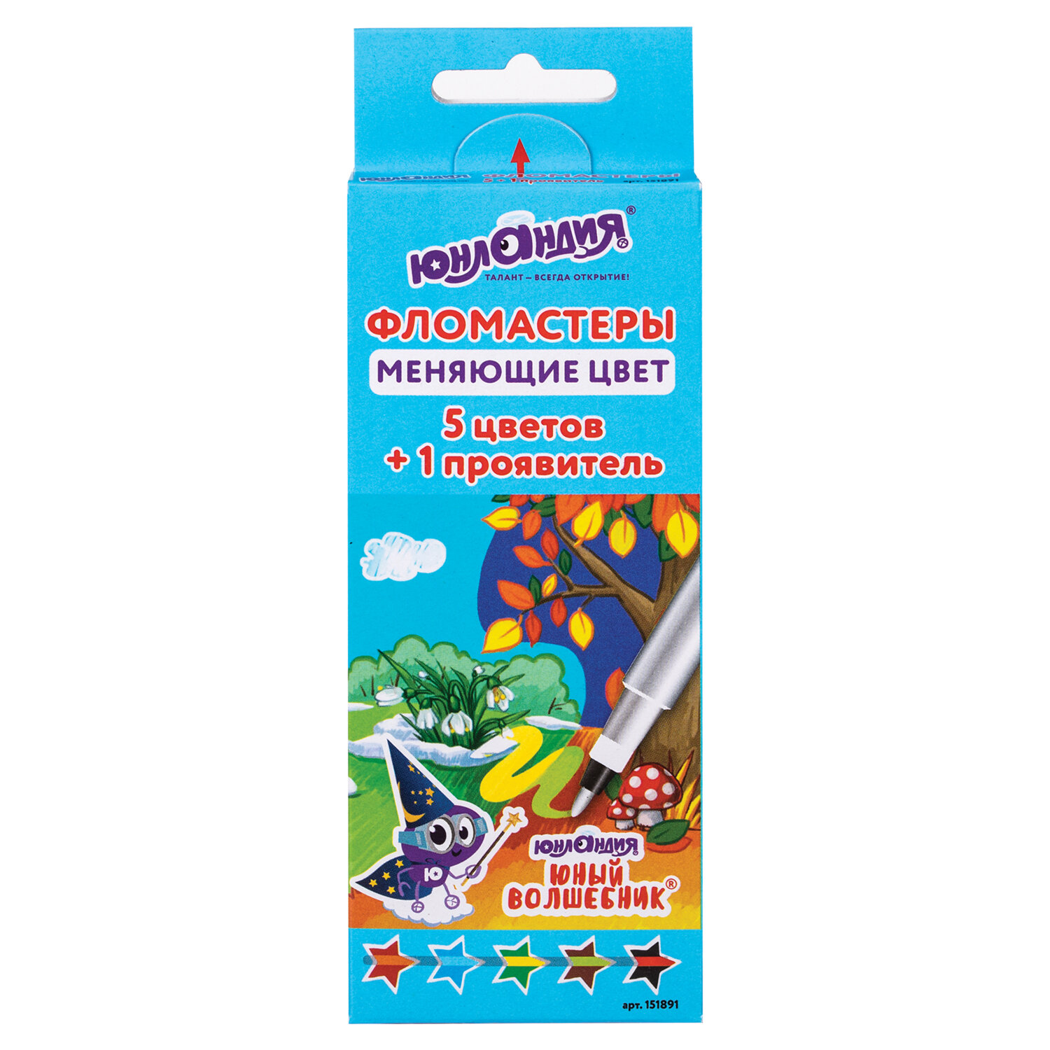 151891, (цена за 12 шт.) Фломастеры, меняющие цвет ЮНЛАНДИЯ 5 цветов + 1 проявитель, "ЮНЫЙ ВОЛШЕБНИК", вентилируемый колпачок, 151891
151891, (цена за 12 шт.) Фломастеры, меняющие цвет ЮНЛАНДИЯ 5 цветов + 1 проявитель, "ЮНЫЙ ВОЛШЕБНИК", вентилируемый колпачок, 151891