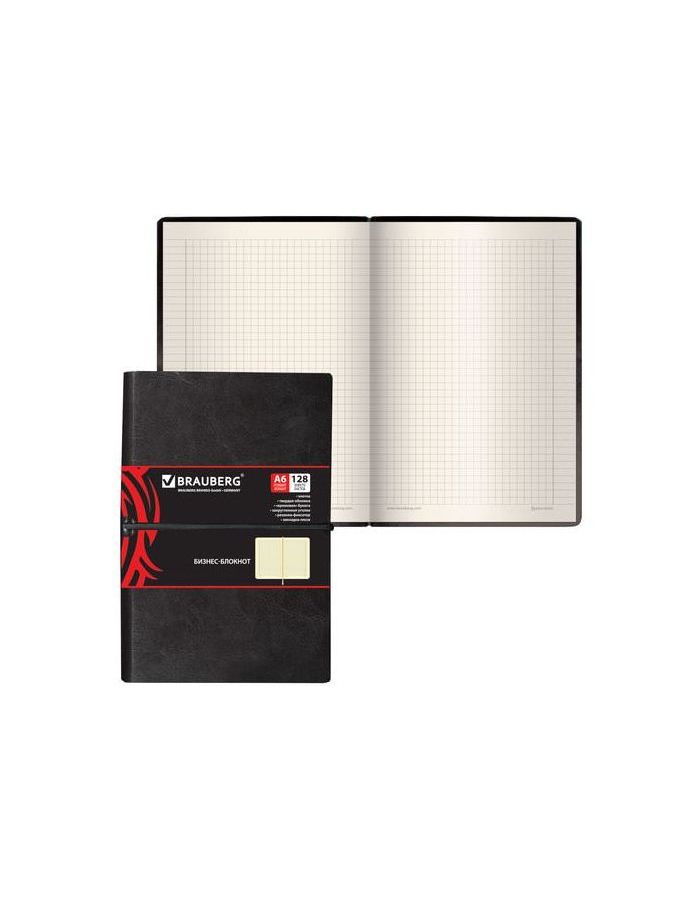 Бизнес-блокнот BRAUBERG, А6, 100х150 мм, Black Jack, гладкий кожзам, резинка, клетка, 128 л., черный, 125243
Бизнес-блокнот BRAUBERG, А6, 100х150 мм, Black Jack, гладкий кожзам, резинка, клетка, 128 л., черный, 125243
