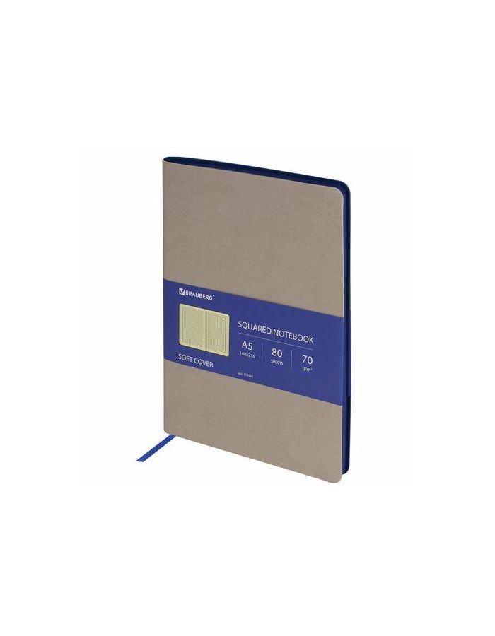 Блокнот А5 (148x218мм), BRAUBERG Metropolis Mix, под кожу, 80л, серый
Блокнот А5 (148x218мм), BRAUBERG Metropolis Mix, под кожу, 80л, серый