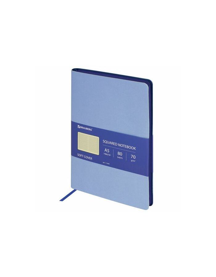 Блокнот А5 (148x218мм), BRAUBERG Metropolis Mix, под кожу, 80л, голубой
Блокнот А5 (148x218мм), BRAUBERG Metropolis Mix, под кожу, 80л, голубой