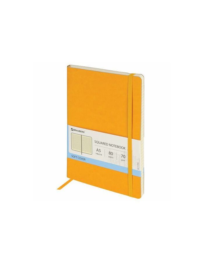 Блокнот А5 (148x218мм), BRAUBERG Metropolis Ultra, под кожу, резинка, 80л, персиковый
Блокнот А5 (148x218мм), BRAUBERG Metropolis Ultra, под кожу, резинка, 80л, персиковый