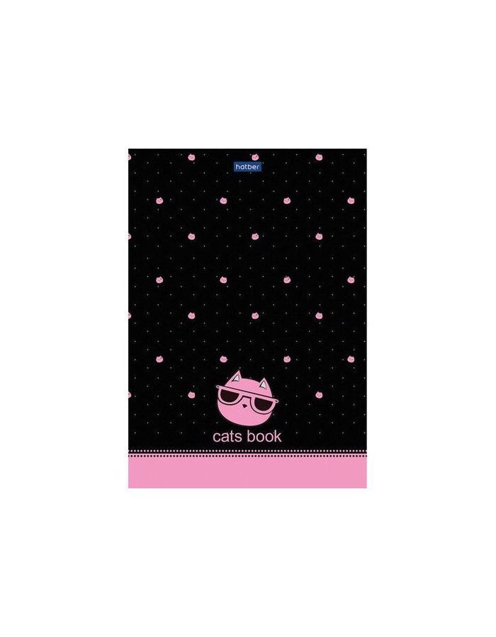 Блокнот А5 (146х205 мм) 50 л., склейка, ламинированная бумага, в точку, HATBER Premium, CATs, 50Б5лA9к (28 шт.)
Блокнот А5 (146х205 мм) 50 л., склейка, ламинированная бумага, в точку, HATBER Premium, CATs, 50Б5лA9к (28 шт.)