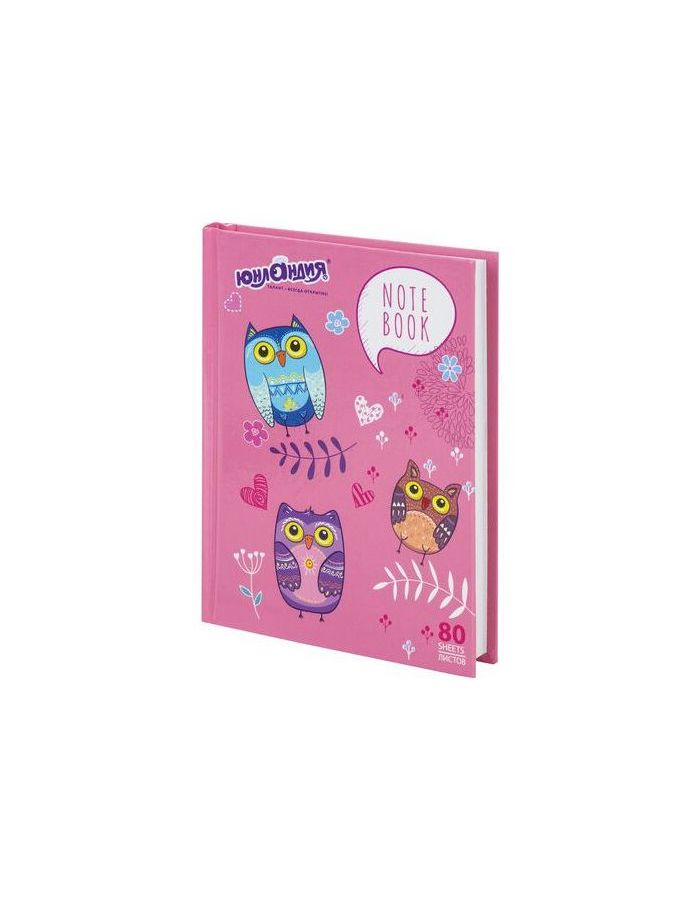 Блокнот МАЛЫЙ ФОРМАТ (110х147 мм) А6, 80 л., твердый, клетка, ЮНЛАНДИЯ, "Совушки", 111618 (10 шт.)
Блокнот МАЛЫЙ ФОРМАТ (110х147 мм) А6, 80 л., твердый, клетка, ЮНЛАНДИЯ, "Совушки", 111618 (10 шт.)