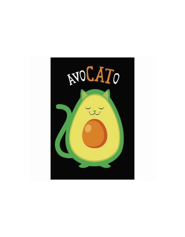 Блокнот с гелевой обложкой МАЛЫЙ ФОРМАТ (110х145 мм) А6, 56 л., скоба, клетка, CENTRUM, "Avocato", 84238
Блокнот с гелевой обложкой МАЛЫЙ ФОРМАТ (110х145 мм) А6, 56 л., скоба, клетка, CENTRUM, "Avocato", 84238