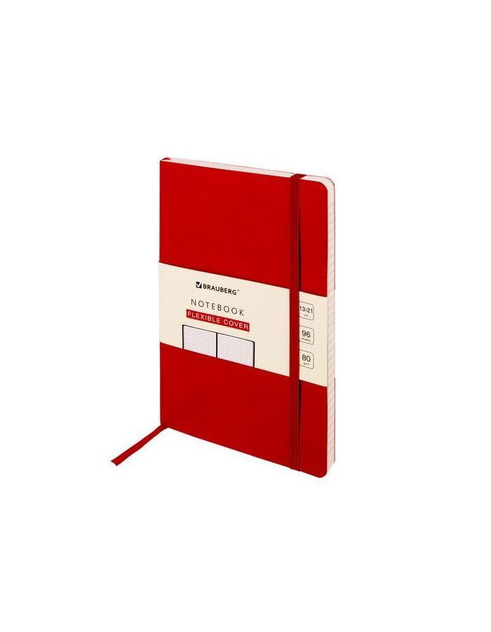 113014, Блокнот А5 (130х210 мм), BRAUBERG ULTRA, под кожу, 80 г/м2, 96 л., в точку, красный, 113014
113014, Блокнот А5 (130х210 мм), BRAUBERG ULTRA, под кожу, 80 г/м2, 96 л., в точку, красный, 113014