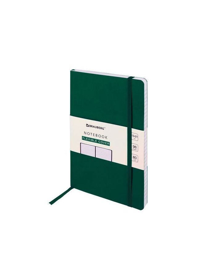 113019, Блокнот А5 (130х210 мм), BRAUBERG ULTRA, под кожу, 80 г/м2, 96 л., линия, темно-зеленый, 113019
113019, Блокнот А5 (130х210 мм), BRAUBERG ULTRA, под кожу, 80 г/м2, 96 л., линия, темно-зеленый, 113019