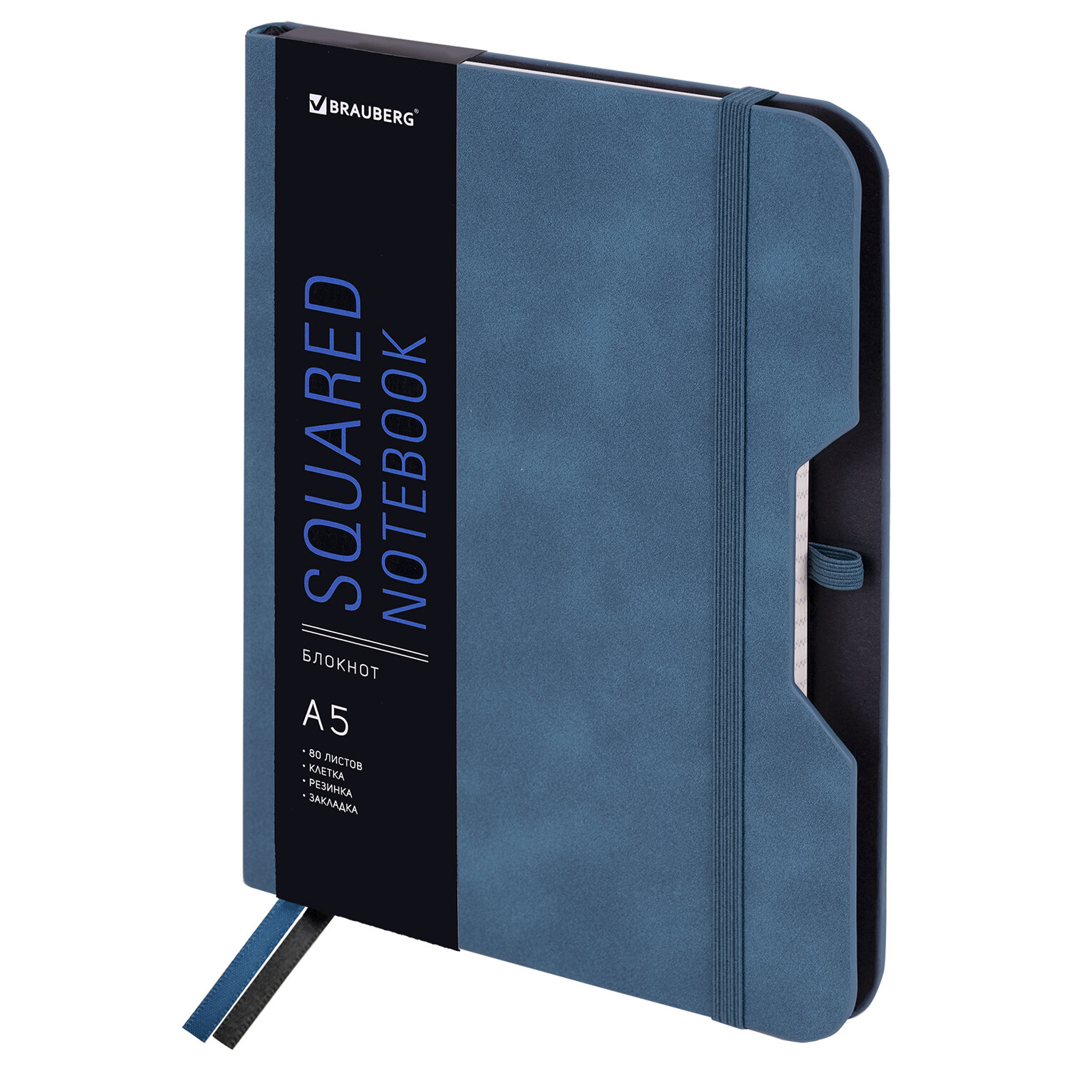 113438, Блокнот А5 (162х218 мм), BRAUBERG "NOTE", под кожу софт-тач, с резинкой, 80 л., клетка, синий, 113438
113438, Блокнот А5 (162х218 мм), BRAUBERG "NOTE", под кожу софт-тач, с резинкой, 80 л., клетка, синий, 113438