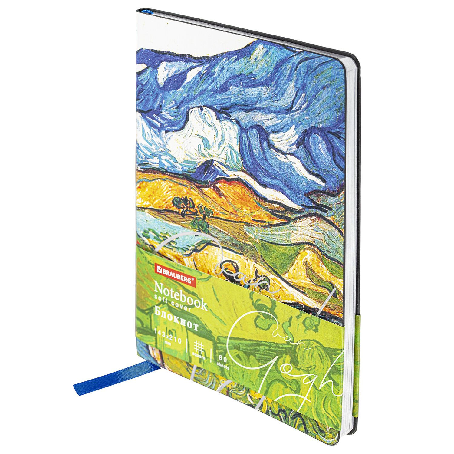 112059, Блокнот А5 (143x210 мм), BRAUBERG VISTA "Van Gogh", под кожу, гибкий, срез фольга, 80 л., 112059
112059, Блокнот А5 (143x210 мм), BRAUBERG VISTA "Van Gogh", под кожу, гибкий, срез фольга, 80 л., 112059