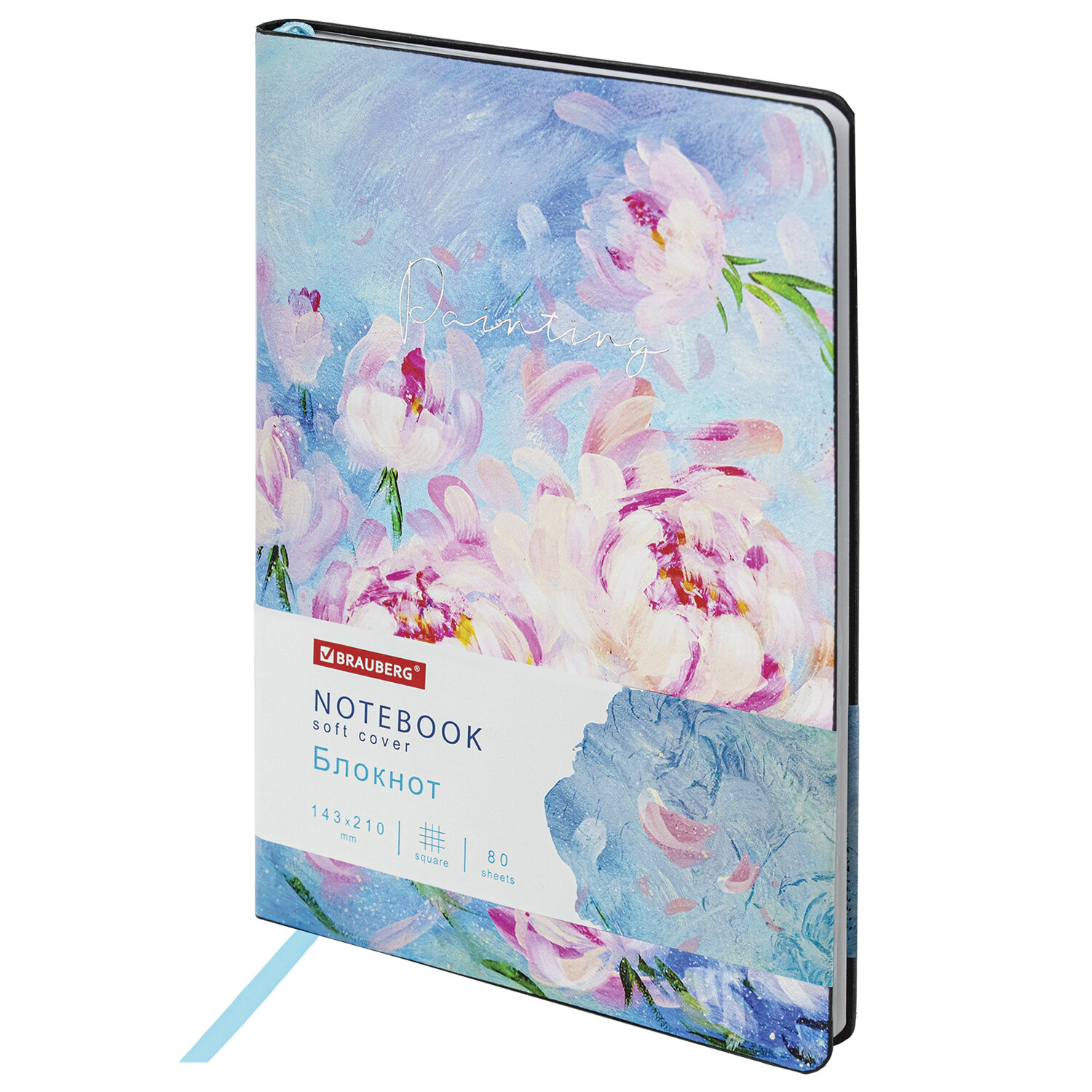 112075, Блокнот А5 (143x210 мм), BRAUBERG VISTA "Pink flowers", под кожу, гибкий, срез фольга, 80 л., 112075
112075, Блокнот А5 (143x210 мм), BRAUBERG VISTA "Pink flowers", под кожу, гибкий, срез фольга, 80 л., 112075