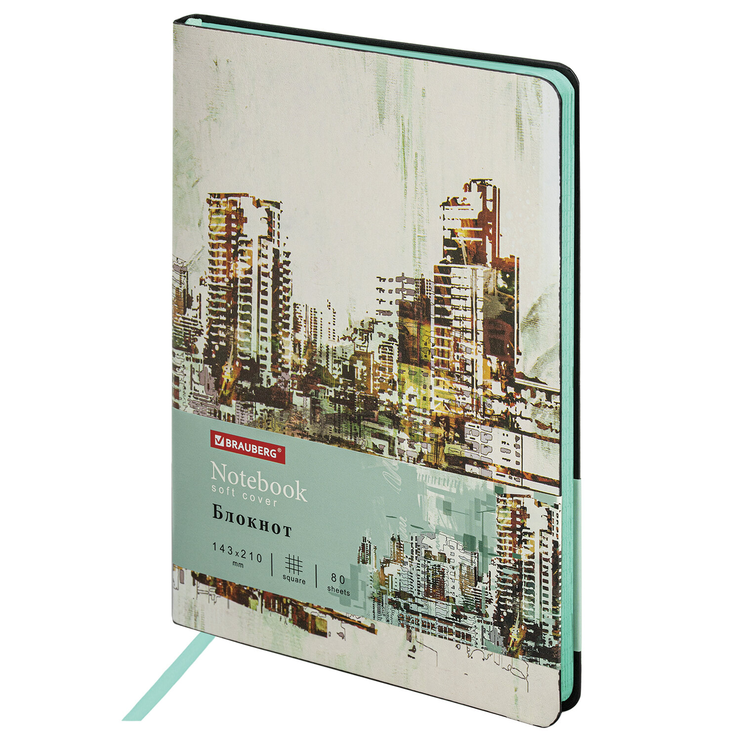 112087, Блокнот А5 (143x210 мм), BRAUBERG VISTA "District", под кожу, гибкий, 80 л., 112087
112087, Блокнот А5 (143x210 мм), BRAUBERG VISTA "District", под кожу, гибкий, 80 л., 112087