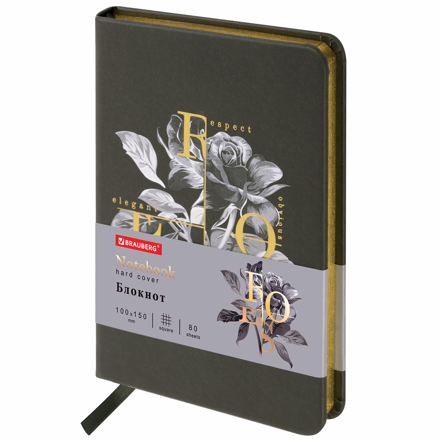 112097, Блокнот МАЛЫЙ ФОРМАТ (100х150 мм) А6, BRAUBERG VISTA "Rose", под кожу, твердый, срез фольга, 80 л., 112097
112097, Блокнот МАЛЫЙ ФОРМАТ (100х150 мм) А6, BRAUBERG VISTA "Rose", под кожу, твердый, срез фольга, 80 л., 112097