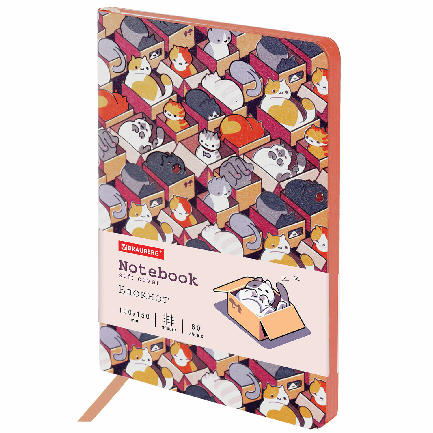112100, Блокнот МАЛЫЙ ФОРМАТ (100х150 мм) А6, BRAUBERG VISTA "Catopolis", под кожу, гибкий, 80 л., 112100
112100, Блокнот МАЛЫЙ ФОРМАТ (100х150 мм) А6, BRAUBERG VISTA "Catopolis", под кожу, гибкий, 80 л., 112100