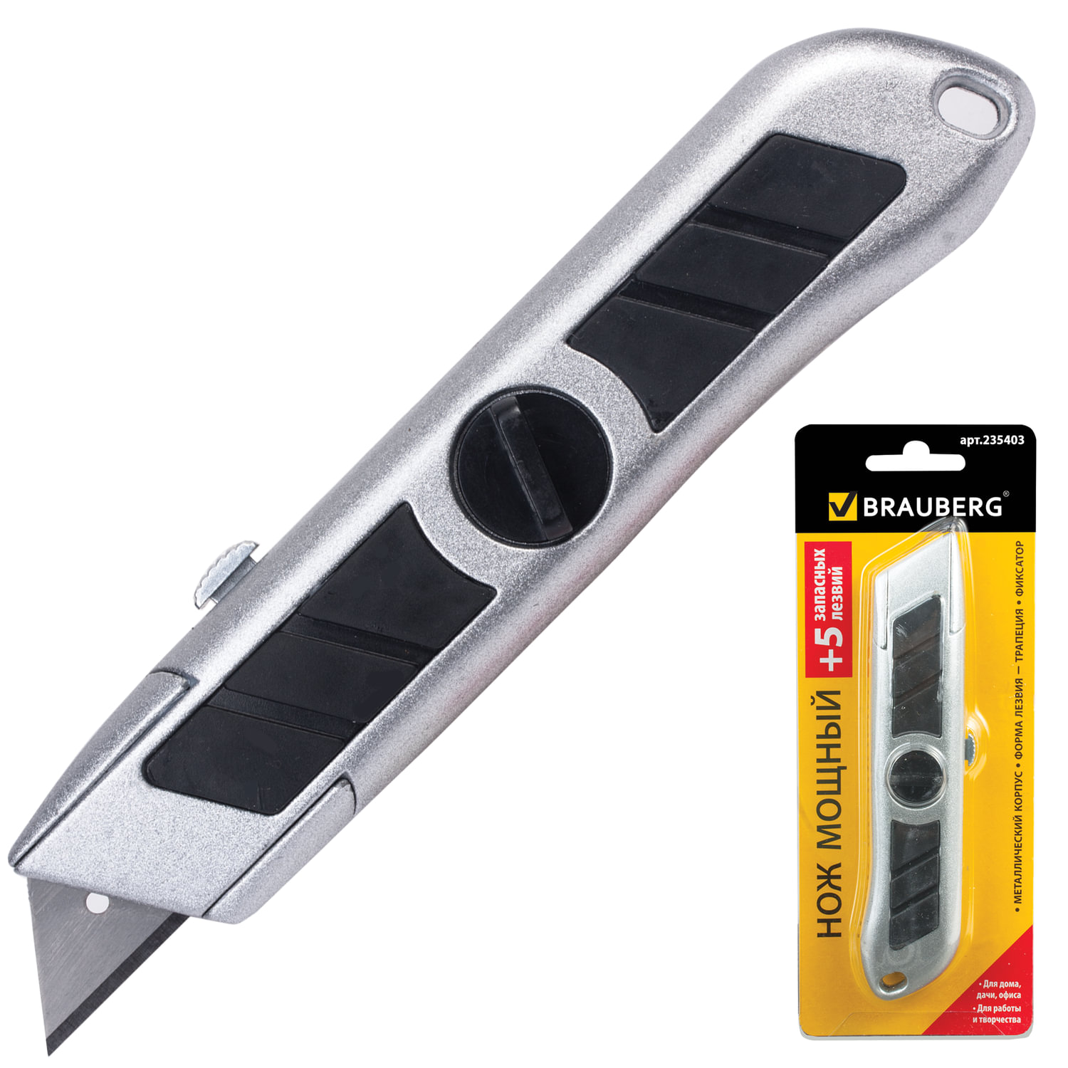 Нож универсальный мощный BRAUBERG Professional, металлический корпус, фиксатор, + 5 лезвий, 235403
Нож универсальный мощный BRAUBERG Professional, металлический корпус, фиксатор, + 5 лезвий, 235403