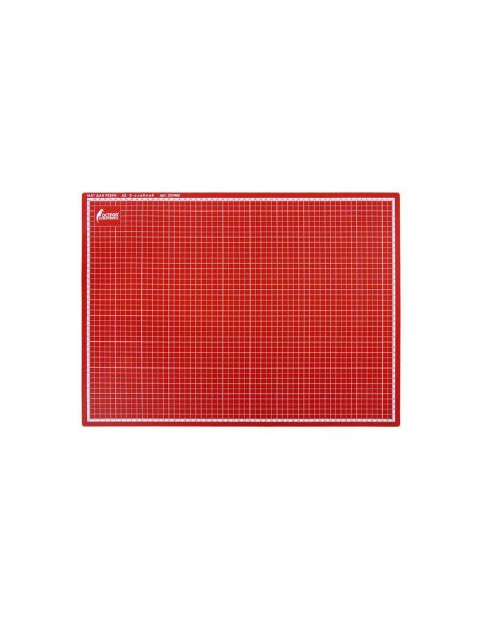 Коврик (мат) для резки ОСТРОВ СОКРОВИЩ, 5-ти слойный, А2 (600х450 мм), двусторонний, толщина 3 мм, 237443
Коврик (мат) для резки ОСТРОВ СОКРОВИЩ, 5-ти слойный, А2 (600х450 мм), двусторонний, толщина 3 мм, 237443