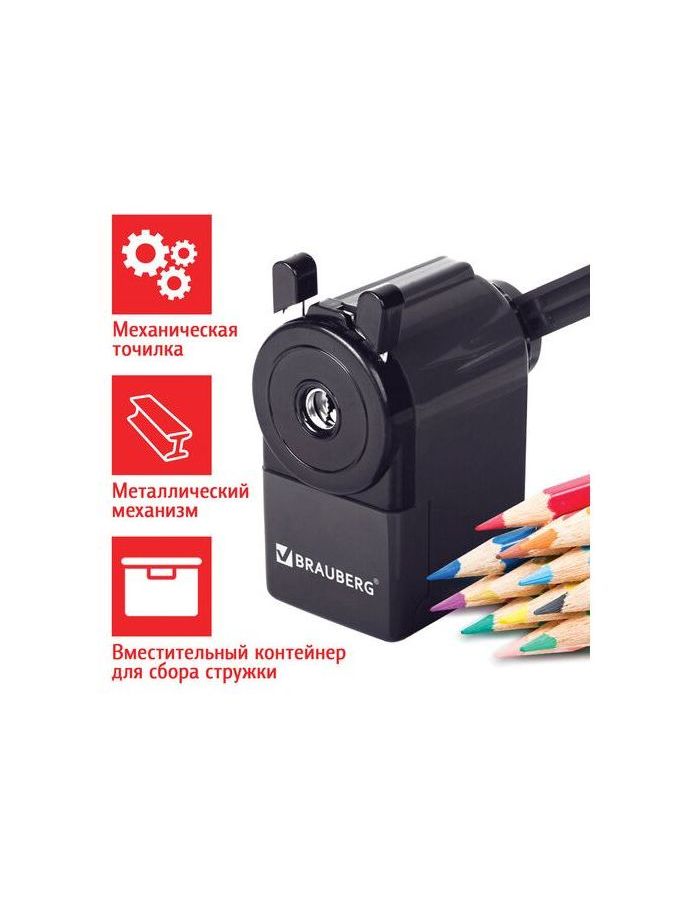 Точилка механическая BRAUBERG "JET", металлический механизм, корпус черный, 229566
Точилка механическая BRAUBERG "JET", металлический механизм, корпус черный, 229566