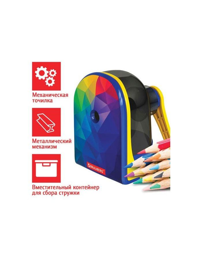 Точилка механическая BRAUBERG "MULTICOLOR", корпус с печатью, 228489
Точилка механическая BRAUBERG "MULTICOLOR", корпус с печатью, 228489
