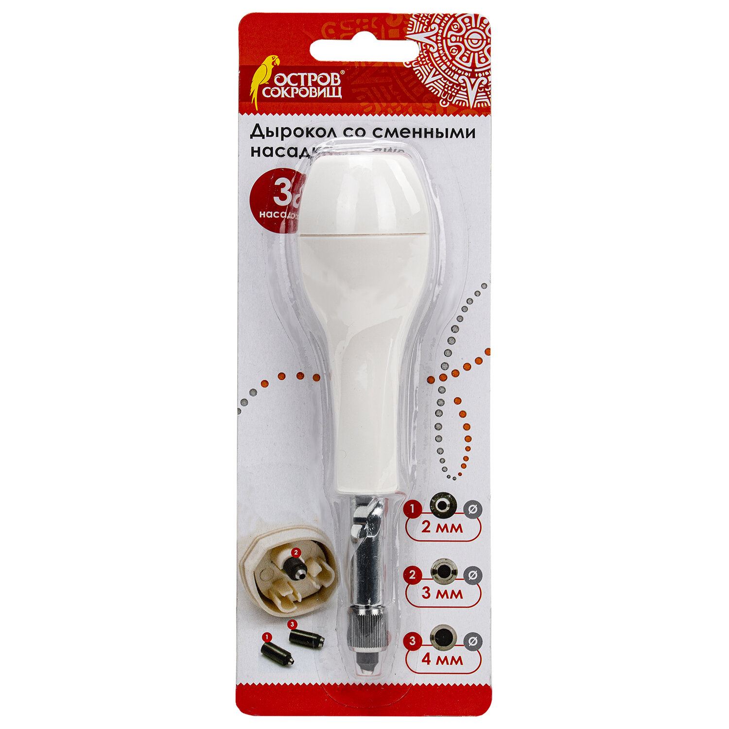 663842, Дырокол для создания отверстий "Круг", диаметры 2 мм, 3 мм, 4 мм, ОСТРОВ СОКРОВИЩ, 663842, HCP-701
663842, Дырокол для создания отверстий "Круг", диаметры 2 мм, 3 мм, 4 мм, ОСТРОВ СОКРОВИЩ, 663842, HCP-701