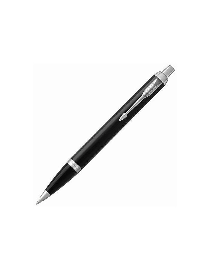 Ручка шариковая PARKER IM Core Black Lacquer CT, корпус черный глянцевый лак, хромированные детали, синяя, 1931665
Ручка шариковая PARKER IM Core Black Lacquer CT, корпус черный глянцевый лак, хромированные детали, синяя, 1931665