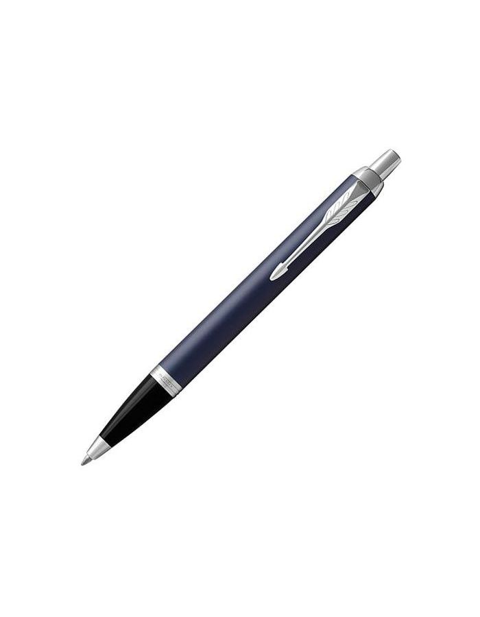 Ручка шариковая PARKER IM Core Matte Blue CT, корпус темно-синий лак, хромированные детали, синяя, 1931668
Ручка шариковая PARKER IM Core Matte Blue CT, корпус темно-синий лак, хромированные детали, синяя, 1931668