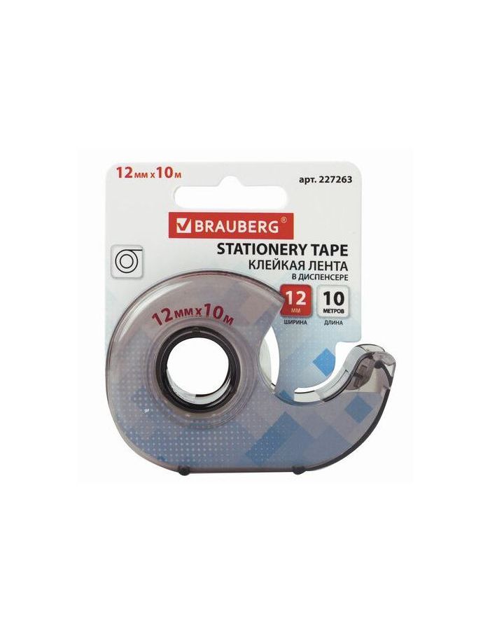 Клейкая лента 12 мм х 10 м в диспенсере (тонированный серый), BRAUBERG, 227263, (12 шт.)
Клейкая лента 12 мм х 10 м в диспенсере (тонированный серый), BRAUBERG, 227263, (12 шт.)