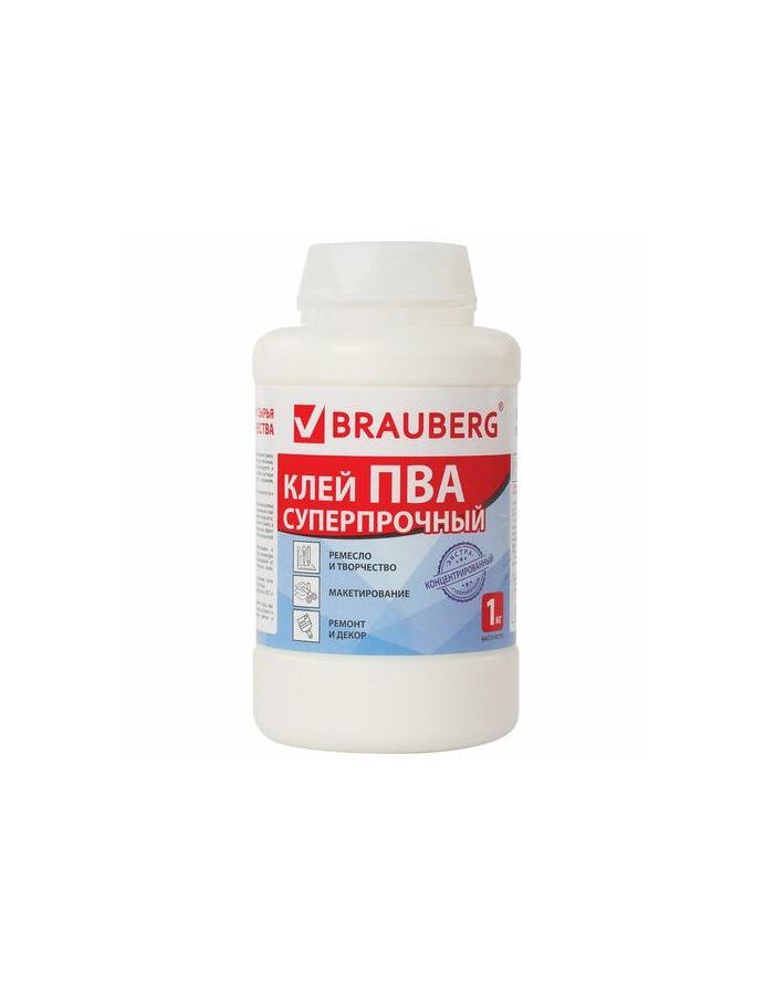 Клей ПВА BRAUBERG, 1 кг, суперпрочный (керамика, ткань, кожа, дерево, бумага, картон), 600984
Клей ПВА BRAUBERG, 1 кг, суперпрочный (керамика, ткань, кожа, дерево, бумага, картон), 600984