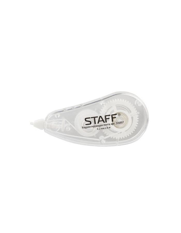 Корректирующая лента STAFF, 4,2 мм х 6 м, корпус прозрачный, блистер, 226807, (12 шт.)
Корректирующая лента STAFF, 4,2 мм х 6 м, корпус прозрачный, блистер, 226807, (12 шт.)