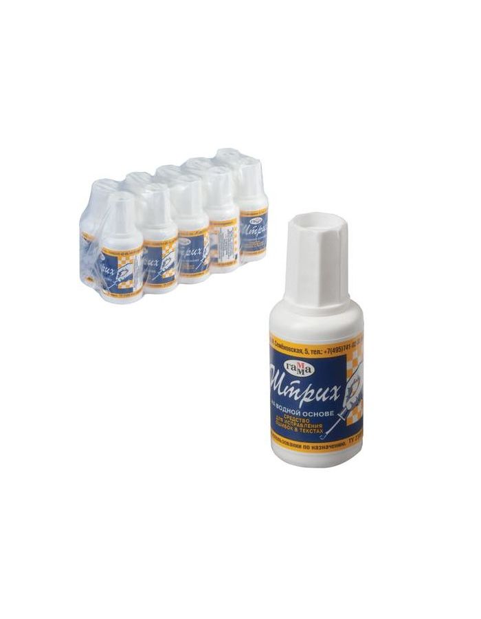 Корректирующая жидкость ГАММА Штрих, с кисточкой, 20 мл, 341002, (20 шт.)
Корректирующая жидкость ГАММА Штрих, с кисточкой, 20 мл, 341002, (20 шт.)