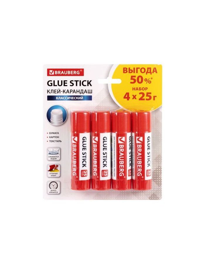 Клей-карандаш 25 г ВЫГОДНАЯ УПАКОВКА BRAUBERG, 4 штуки на блистере, 229472
Клей-карандаш 25 г ВЫГОДНАЯ УПАКОВКА BRAUBERG, 4 штуки на блистере, 229472