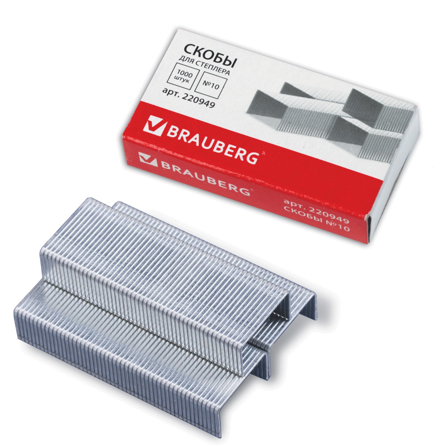 Скобы для степлера №10, 1000 штук, BRAUBERG, до 20 листов, 220949, (40 шт.)
Скобы для степлера №10, 1000 штук, BRAUBERG, до 20 листов, 220949, (40 шт.)