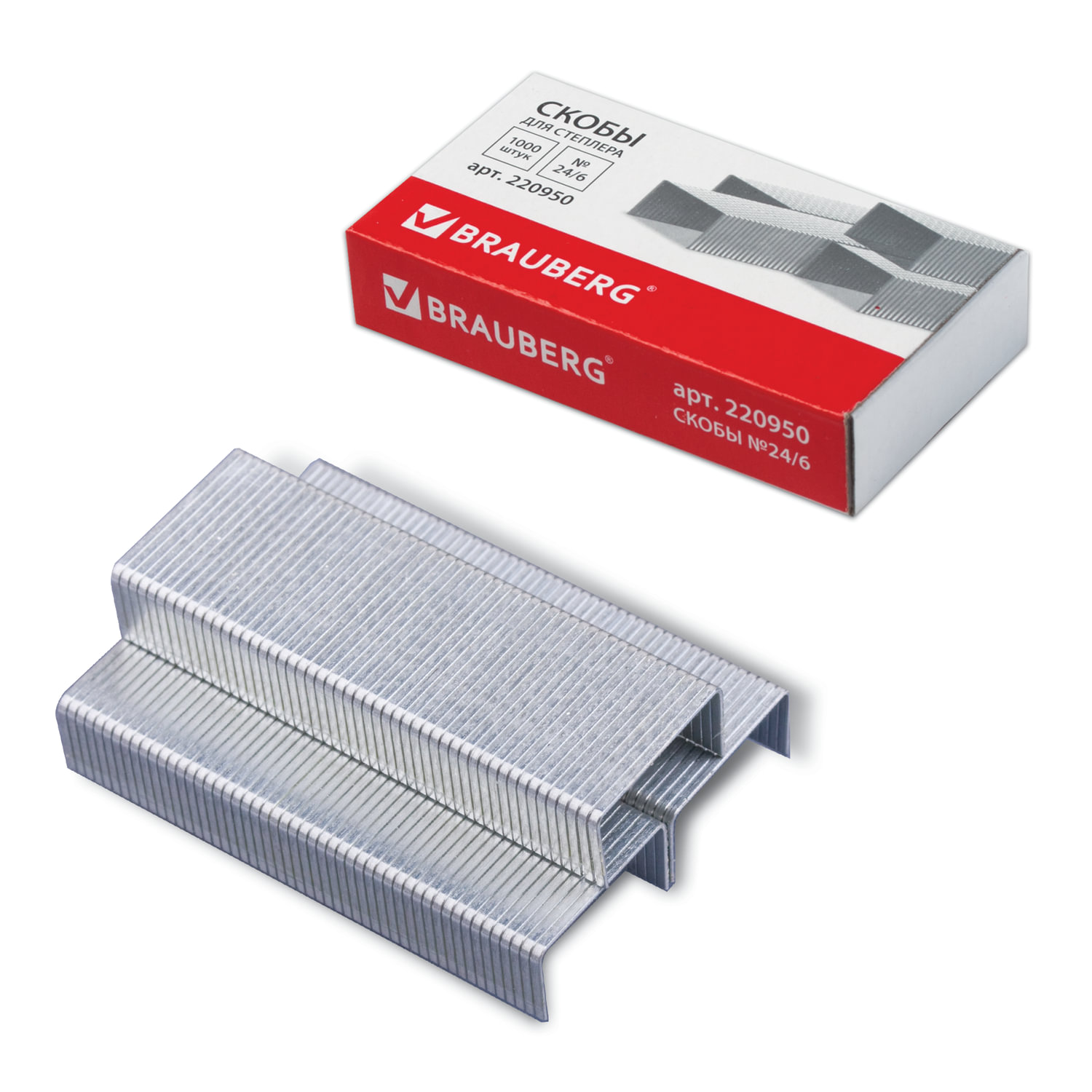 Скобы для степлера №24/6, 1000 штук, BRAUBERG, до 30 листов, 220950, (40 шт.)
Скобы для степлера №24/6, 1000 штук, BRAUBERG, до 30 листов, 220950, (40 шт.)