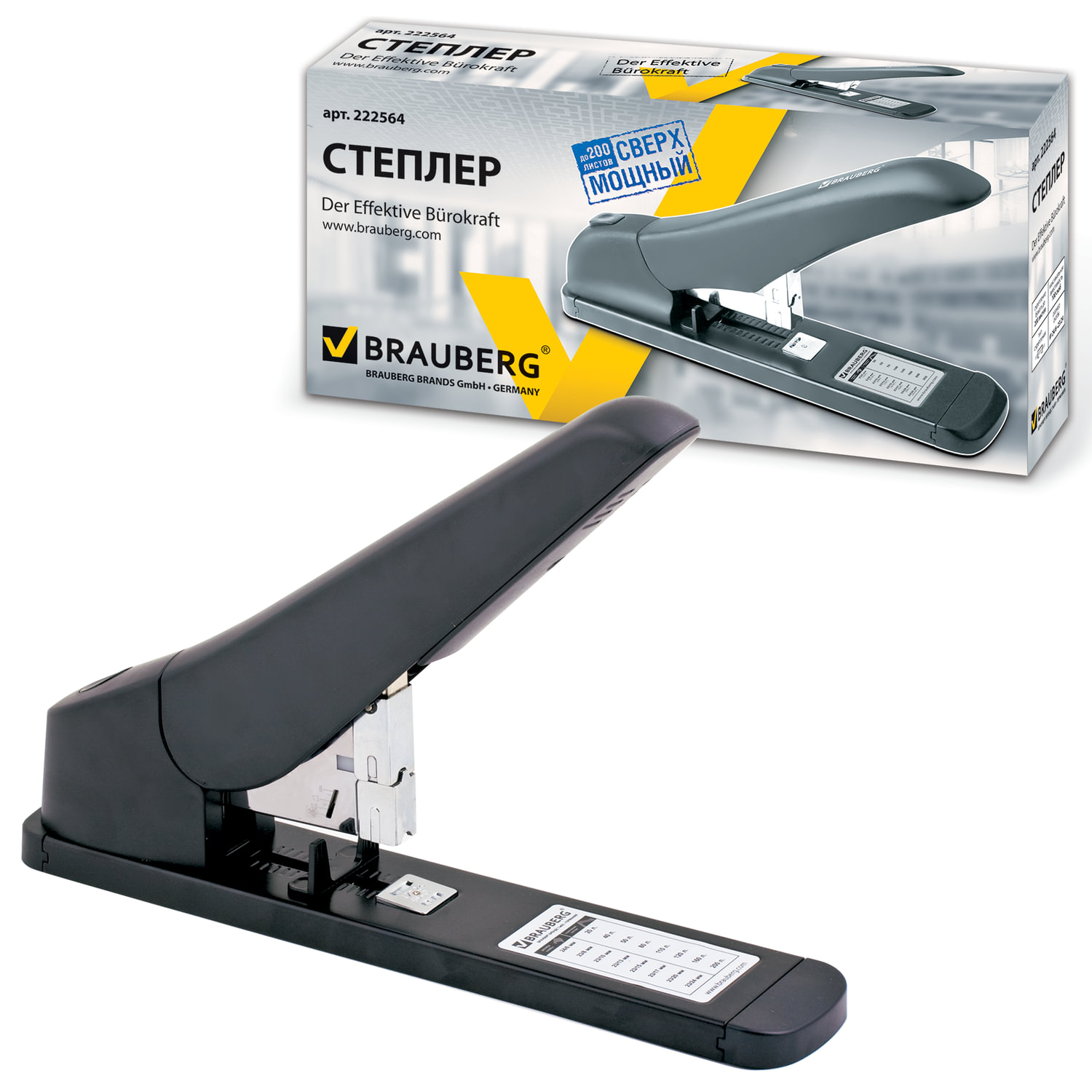 Степлер МОЩНЫЙ №24/6-23/24 BRAUBERG Heavy duty MX, до 200 листов, черный, 222564
Степлер МОЩНЫЙ №24/6-23/24 BRAUBERG Heavy duty MX, до 200 листов, черный, 222564