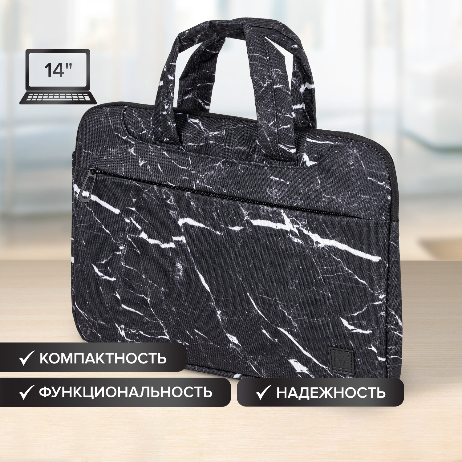 270835, Сумка-портфель BRAUBERG "Marble" с отделением для ноутбука 13-14", 3 кармана, 26х36х3 см, 270835
270835, Сумка-портфель BRAUBERG "Marble" с отделением для ноутбука 13-14", 3 кармана, 26х36х3 см, 270835