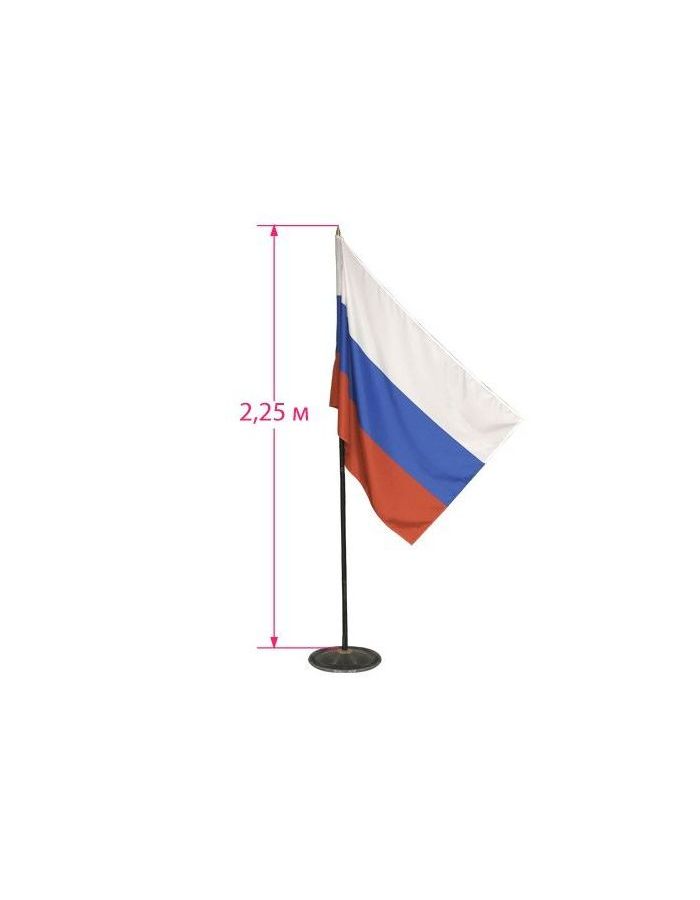Флаг России, 90х135 см, напольный с флагштоком, высота 2,25 м, оцинкованная сталь с полимерным покрытием
Флаг России, 90х135 см, напольный с флагштоком, высота 2,25 м, оцинкованная сталь с полимерным покрытием