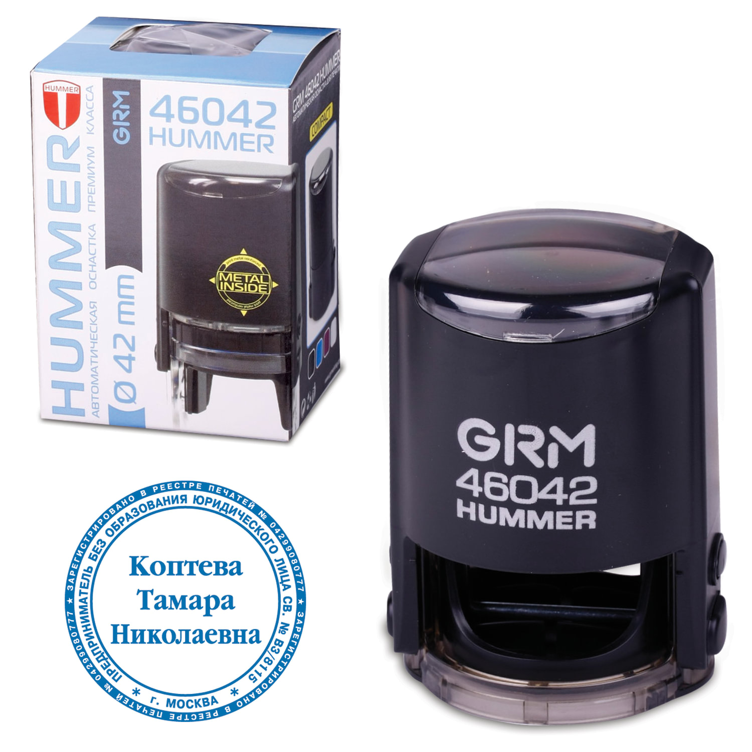 Оснастка для печатей по ГОСТ, оттиск D=42 мм, синий, GRM 46042 Hummer, крышка, подушка в комплекте
Оснастка для печатей по ГОСТ, оттиск D=42 мм, синий, GRM 46042 Hummer, крышка, подушка в комплекте