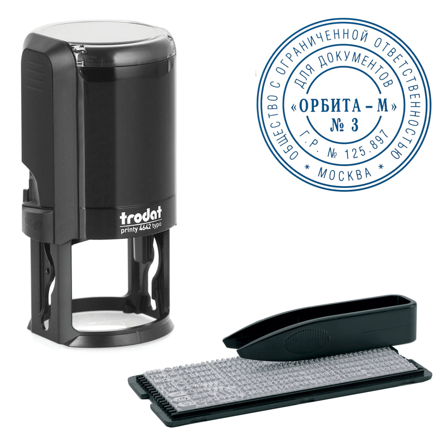 Печать самонаборная 1,5 круга, оттиск D=42 синий, TRODAT 4642 R1,5, крышка, КАССА В КОМПЛЕКТЕ, европодвес, 66622
Печать самонаборная 1,5 круга, оттиск D=42 синий, TRODAT 4642 R1,5, крышка, КАССА В КОМПЛЕКТЕ, европодвес, 66622